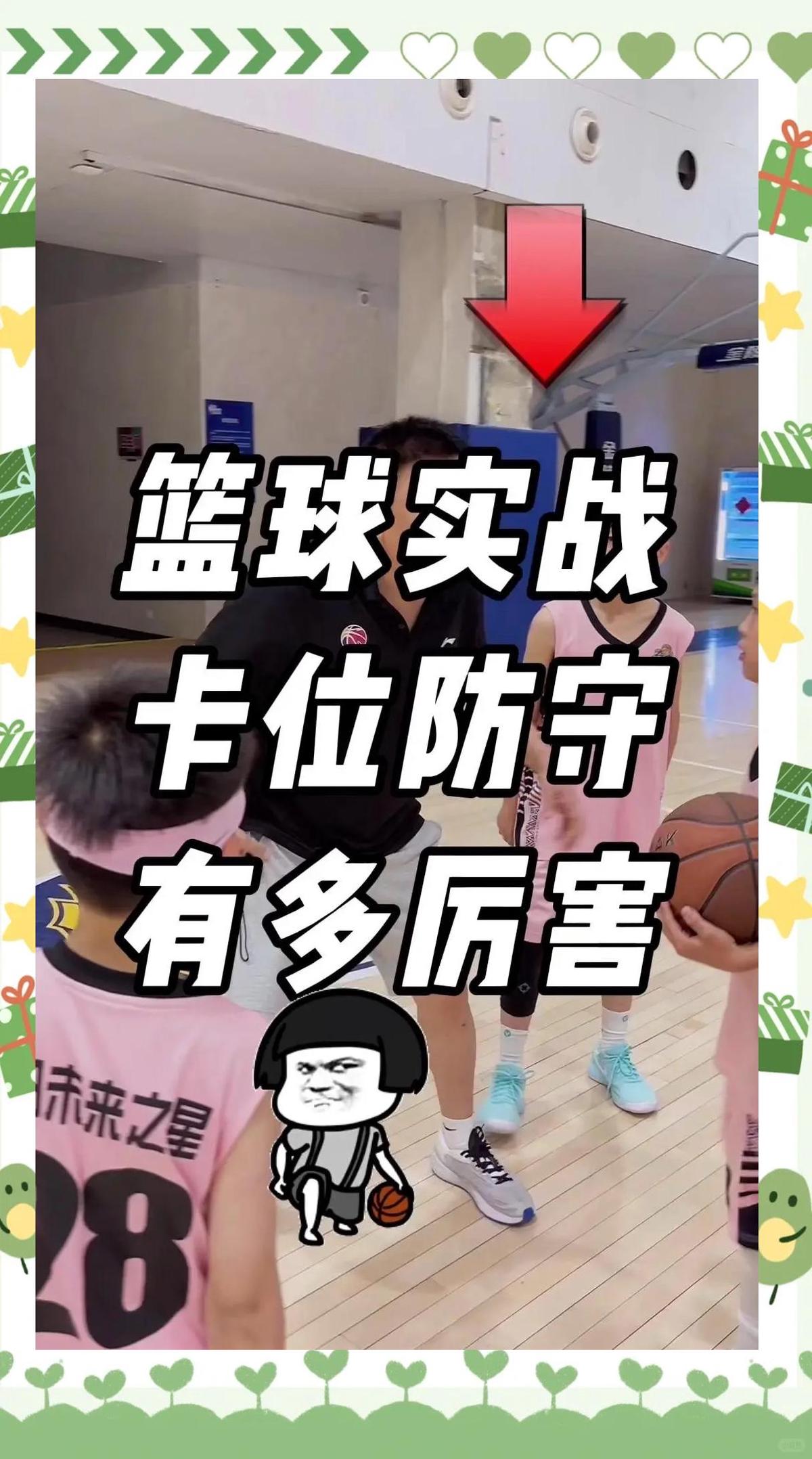 借助线上篮球训练平台在家也能追逐梦想_0